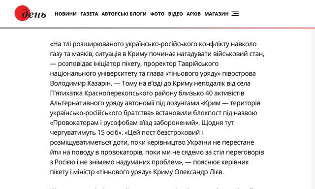 Закликав