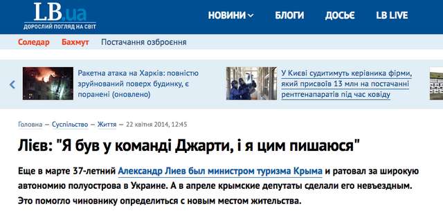 Закликав