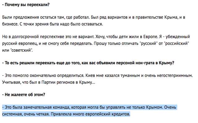 Закликав