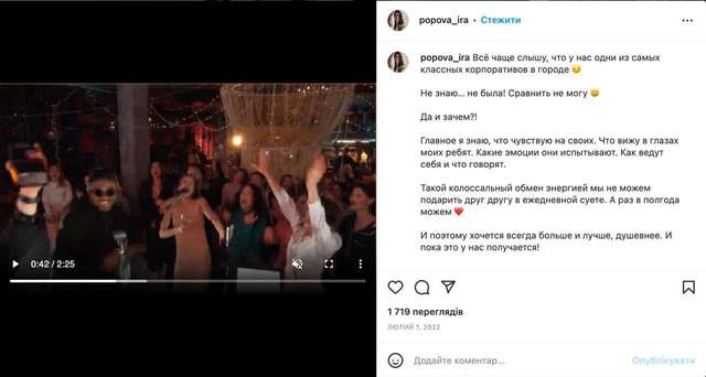 Шило в Інстаграмі не сховаєш_7