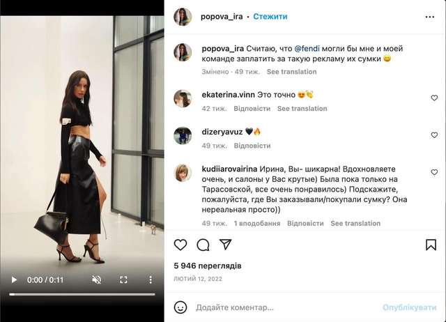 Шило в Інстаграмі не сховаєш_15
