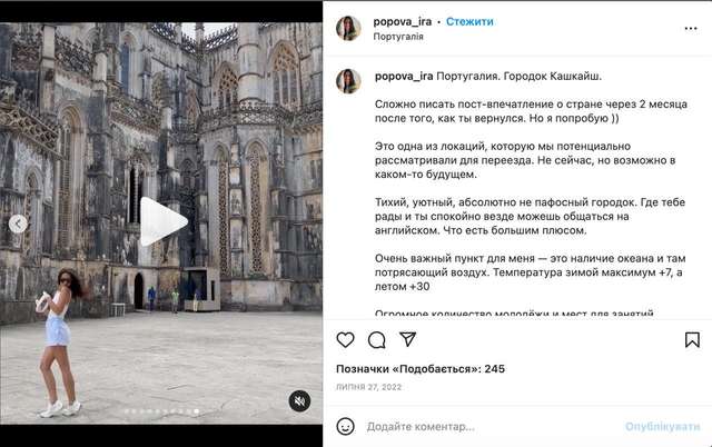 Шило в Інстаграмі не сховаєш_19