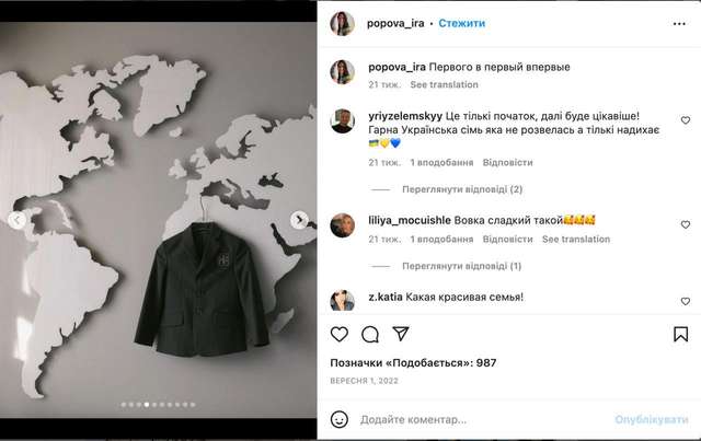 Шило в Інстаграмі не сховаєш_25