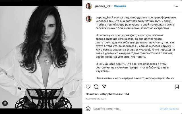 Шило в Інстаграмі не сховаєш_27