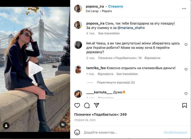 Шило в Інстаграмі не сховаєш_29