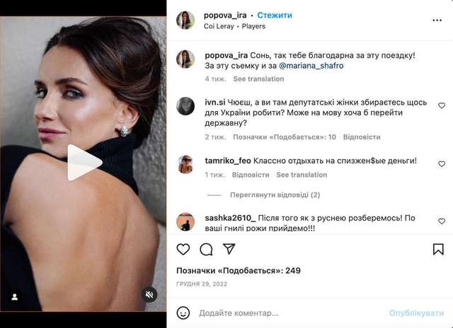 Шило в Інстаграмі не сховаєш_31