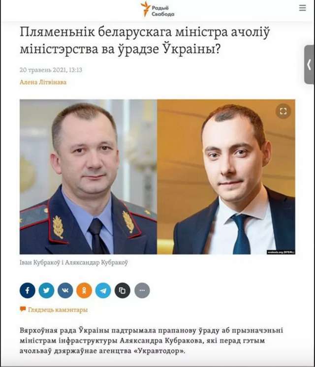 Кубраков постарався?_1
