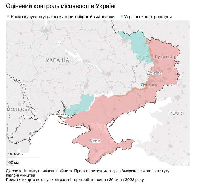 росія продовжить штурм на сході України, оскільки Київ чекає додаткової зброї_4