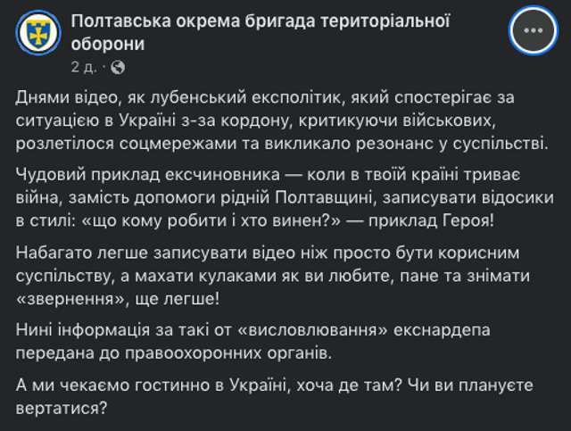Як влада негідників та убивць знищує українських героїв_60