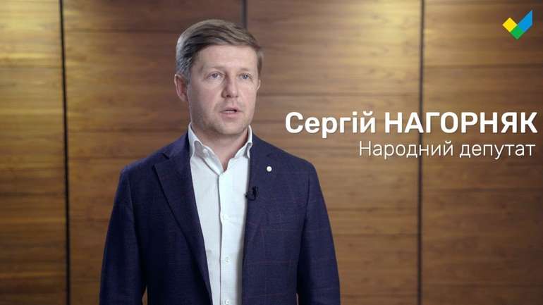 ​​Нардепу від "Слиги Народу" Сергію Нагорняку повідомили про підозру