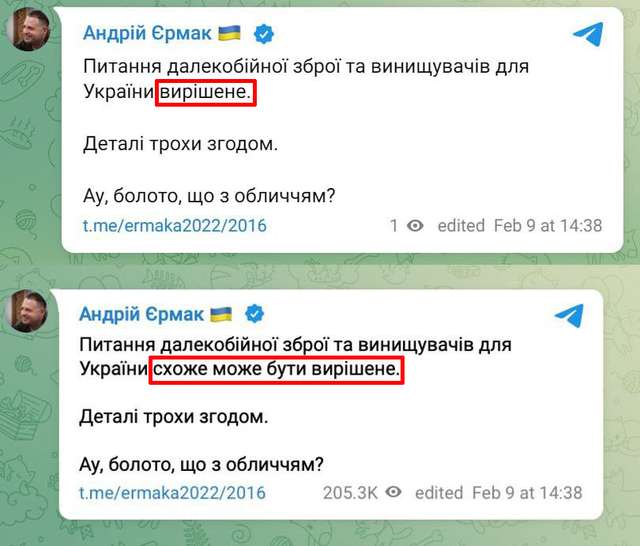 Фотофакт: «віцепрезидент» Єрмак – головний маніпулятор_1