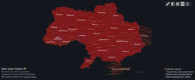 В Україні оголошена масштабна повітряна тривога_1
