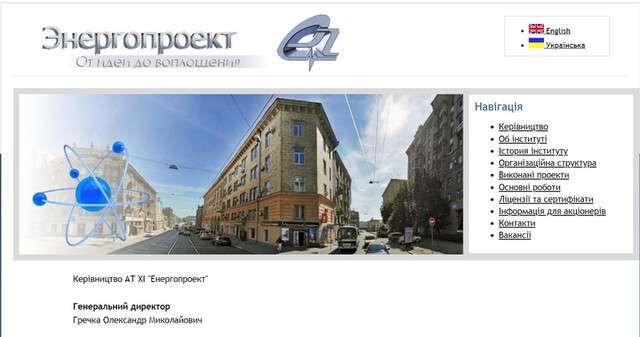 росіяни захопили контроль на стратегічним харківським підприємством «Енергопроект»_7