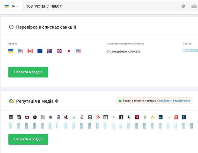 росіяни захопили контроль на стратегічним харківським підприємством «Енергопроект»_9