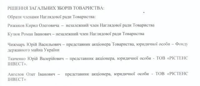 росіяни захопили контроль на стратегічним харківським підприємством «Енергопроект»_11
