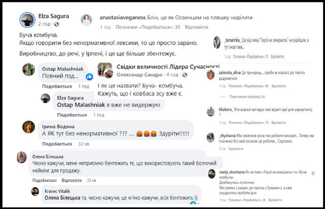 Зе-Україна як міні-Росія_1