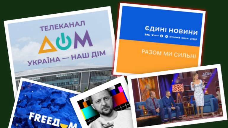 Хліба і видовищ. Два мільярди на телемарафон 95-го кварталу