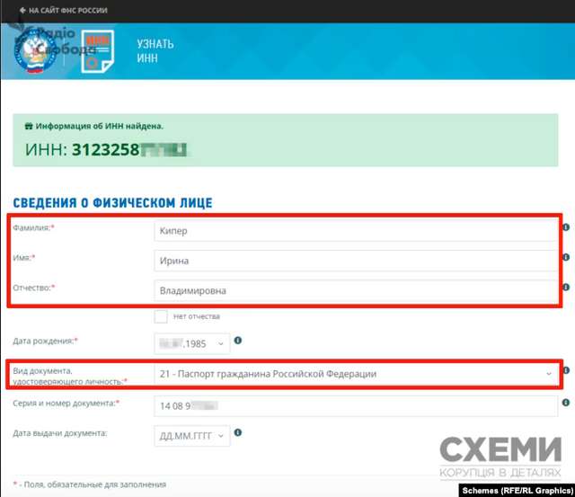 Голова держави Єрмак хоче призначити свого генерального прокурора_3