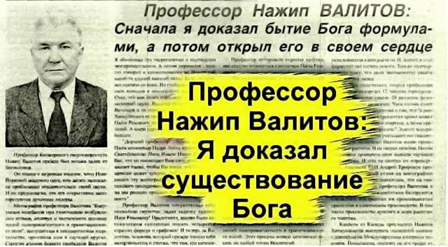 Квантові фізики нарвалися на Вселенський розум_1