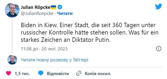 «Сильний знак путіну». До Києва приїхав президент США Джо Байден_1