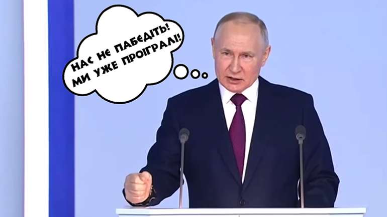 Путін – underdog