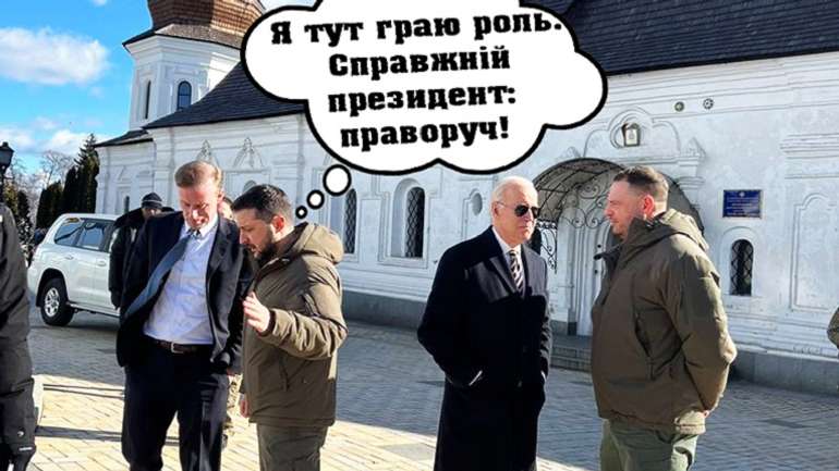 «Єрмакократія» на марші