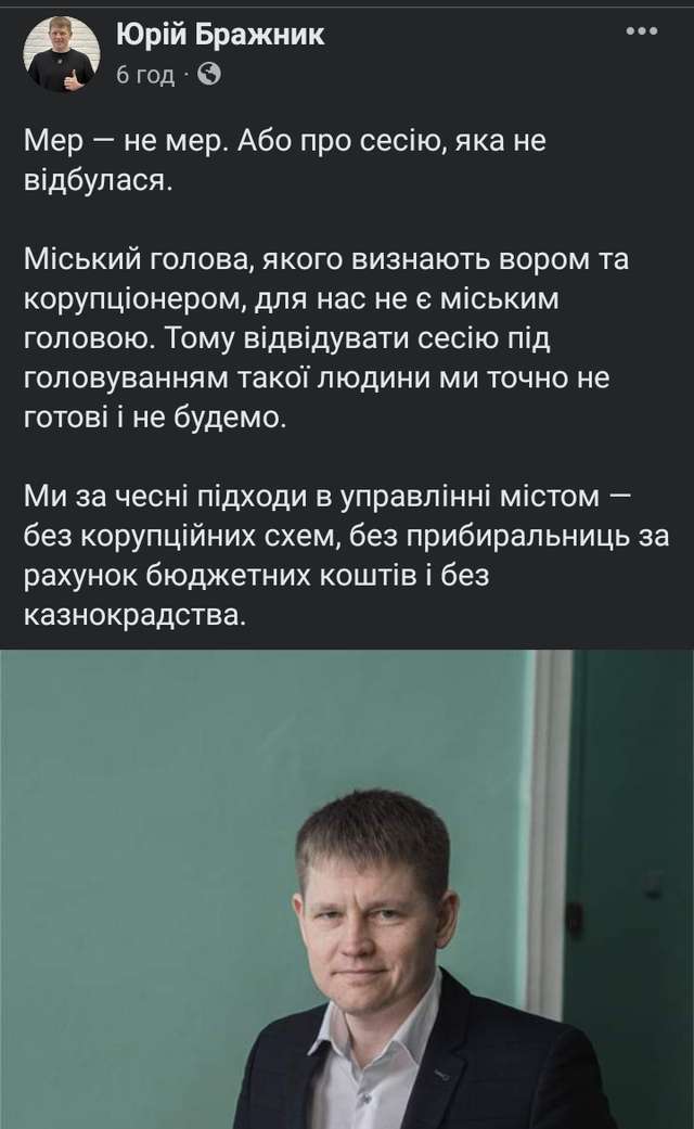 Челядь не дочекалася_1