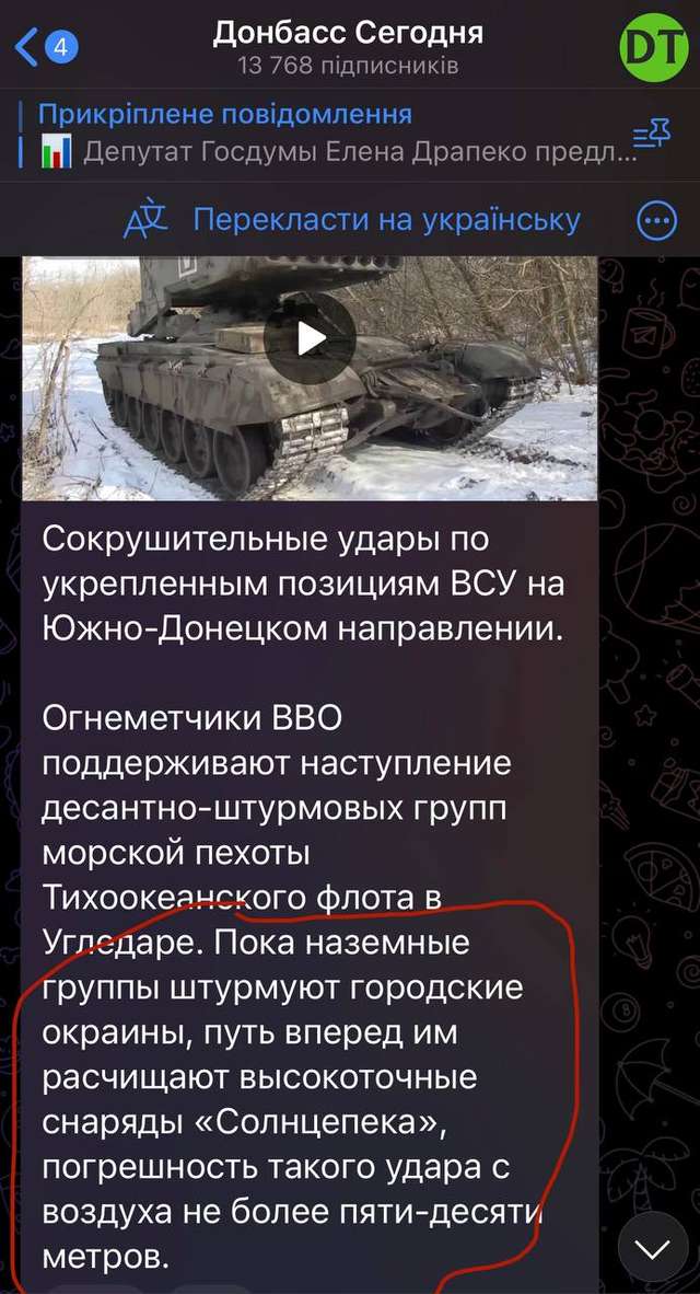 Російські окупанти вкотре зізналися у воєнних злочинах на Донбасі_1