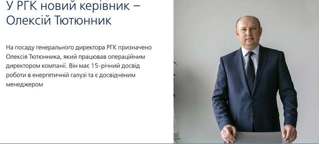 Агентів рф продовжують призначати на ключові позиції_3