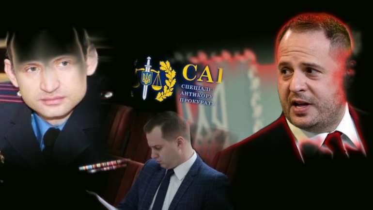 Глава держави Єрмак хоче отримати повний контроль над САП
