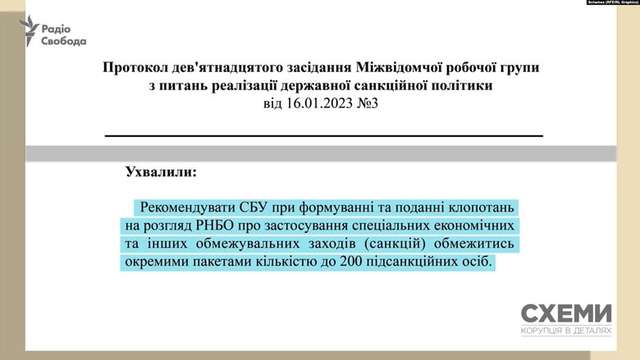 Прокремлівський бізнес знаходить способи заробляти в Україні попри блокування і арешти, -
