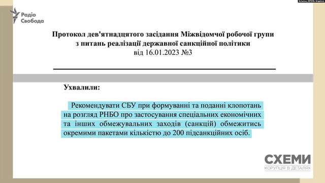 Прокремлівський бізнес знаходить способи заробляти в Україні попри блокування і арешти, - 