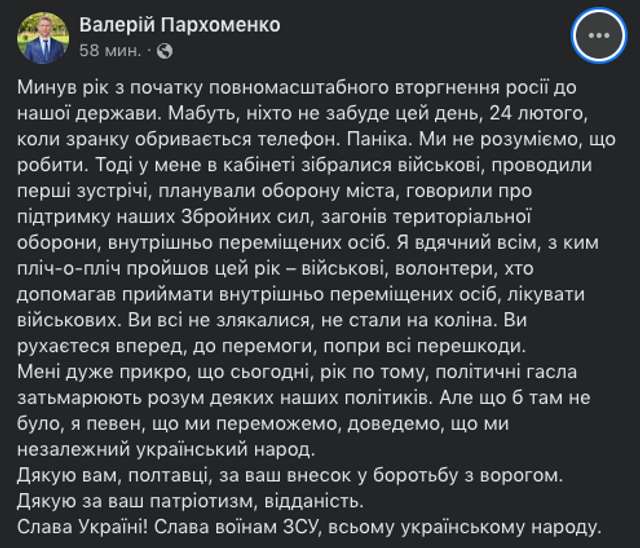 Ватники перефарбовуються_1
