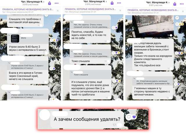 У Білорусі підірвано літак ДРЛО «А-50»_1