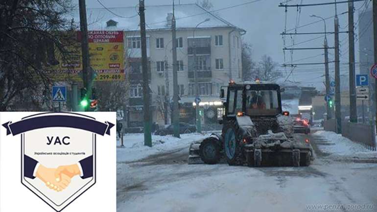 Українська Асоціація Студентів пропонує відновлювати... РФ!