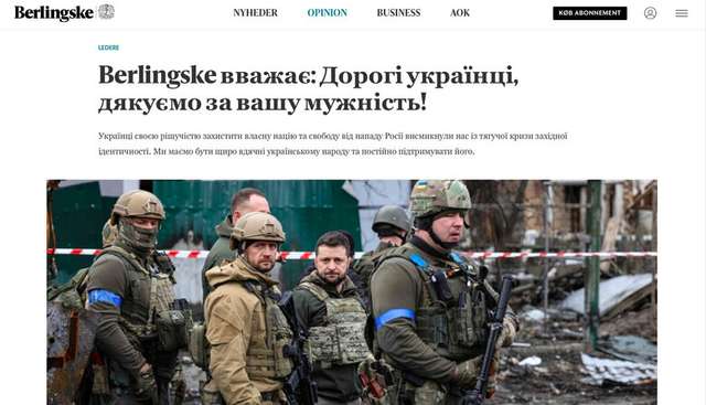 Ті самі сторінки