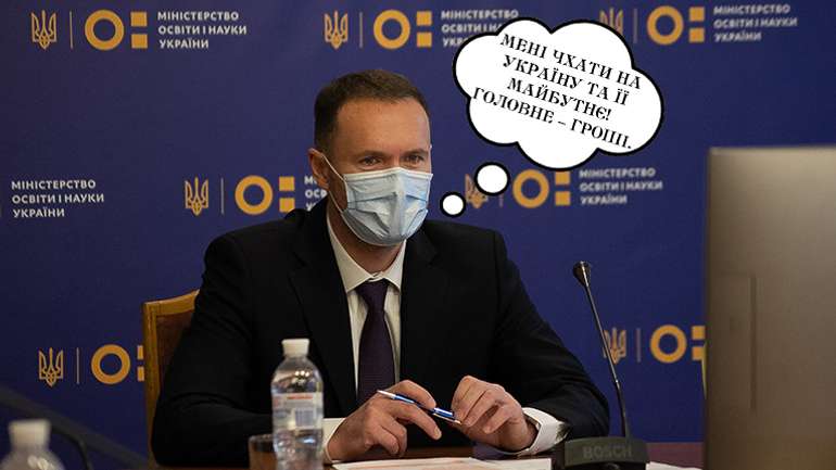 Тилові щури свідомо знищують українську освіту