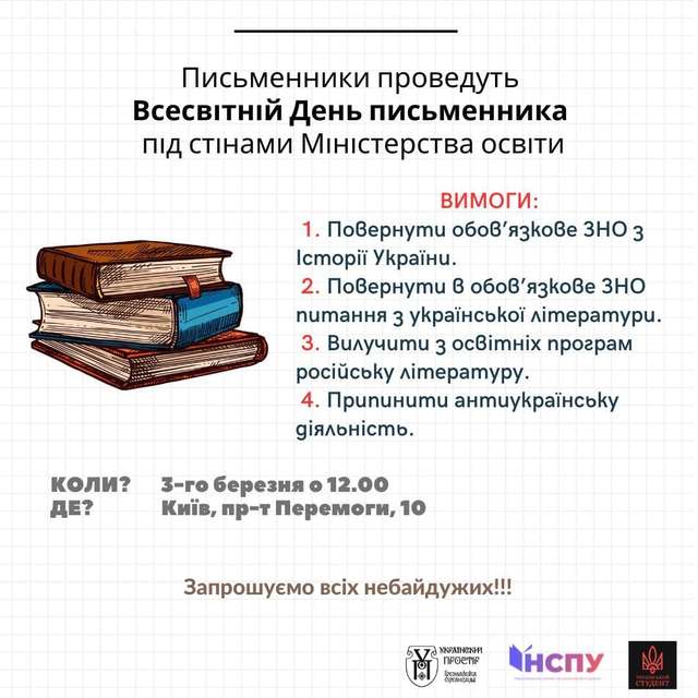Тилові щури свідомо знищують українську освіту_1