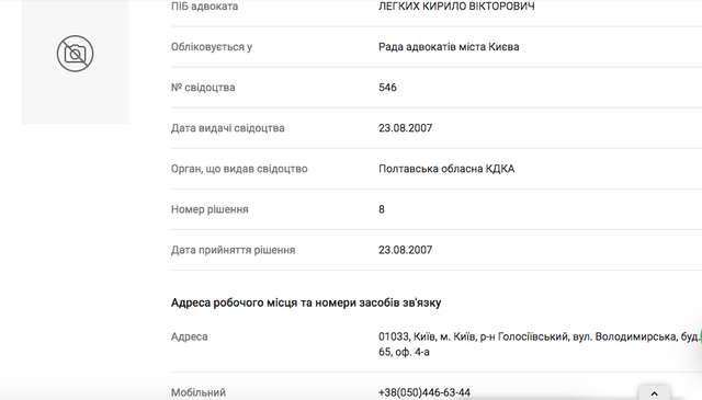 Конкурс для наївних ідіотів від НАБУ_1