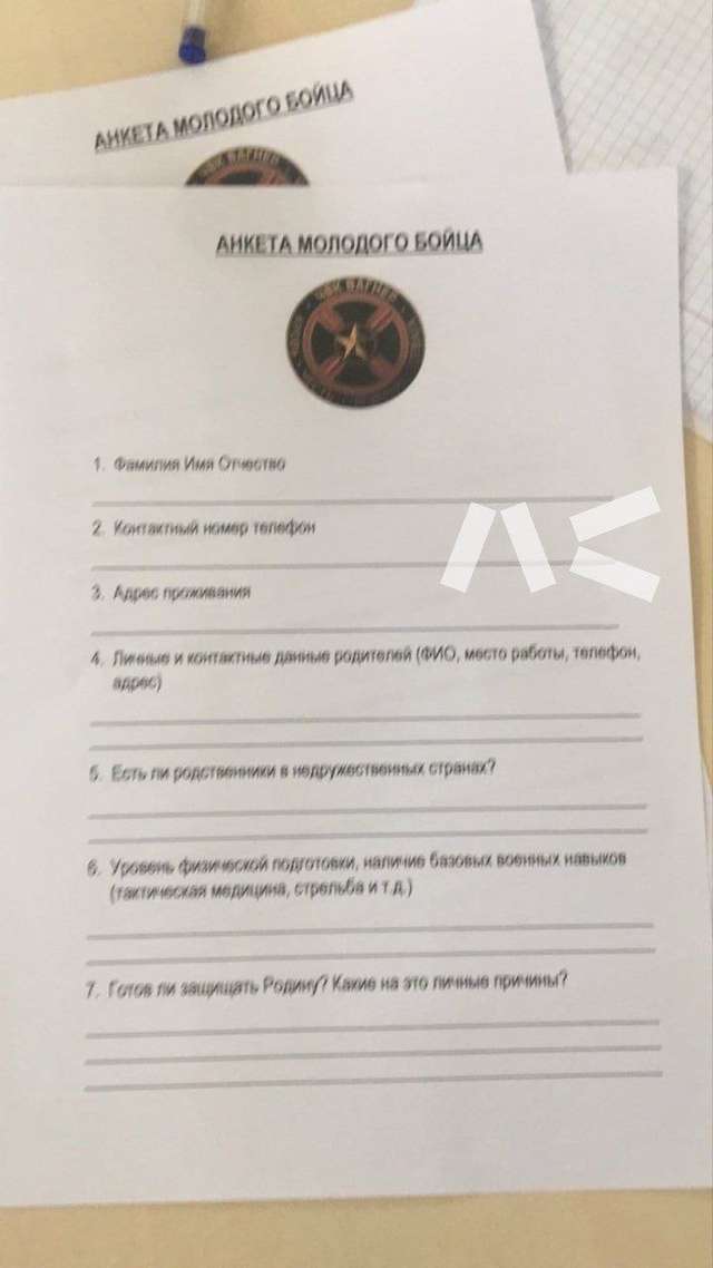 На росію починають вербувати дітей до ПВК