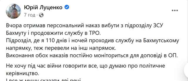 Під рубрикою «По слідах наших виступів»._2