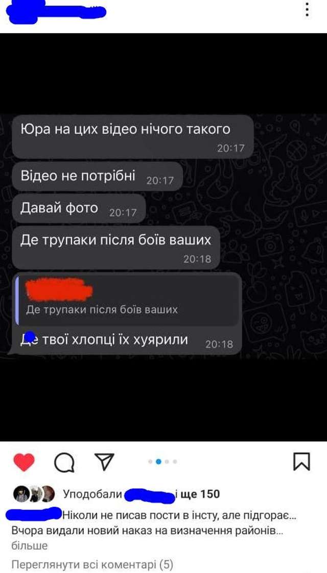 Бійці в Херсоні другий місяць не отримують бойові виплати_5