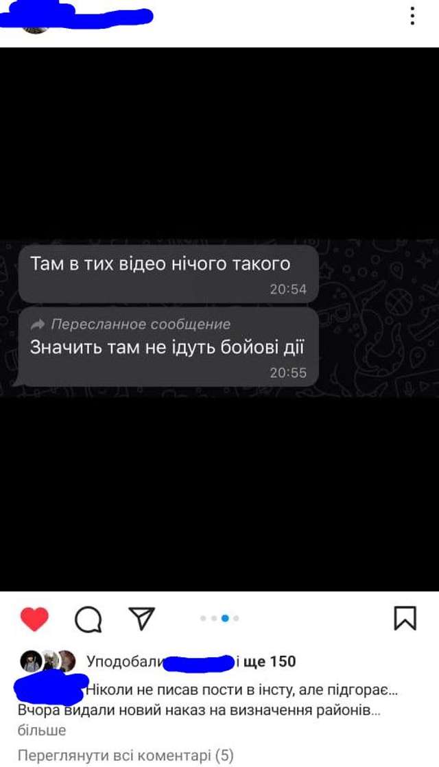 Бійці в Херсоні другий місяць не отримують бойові виплати_7