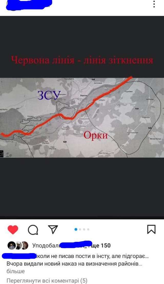 Бійці в Херсоні другий місяць не отримують бойові виплати_11