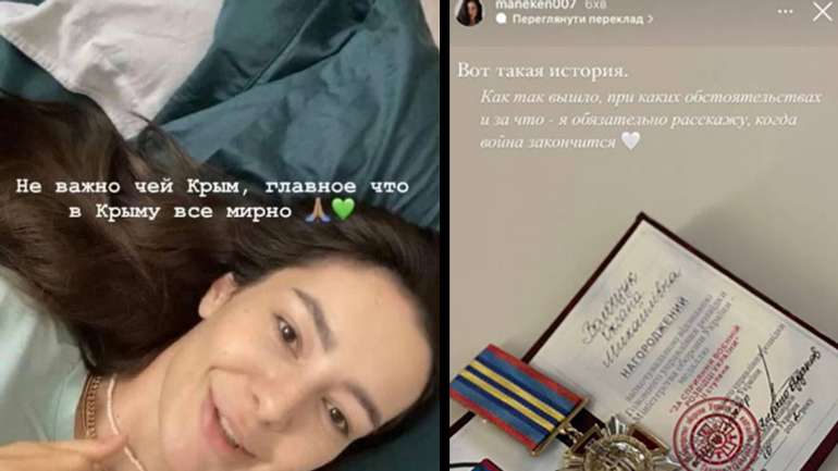Кременчуцьку повію, нагороджену Будановим, внесли до «Миротворця»