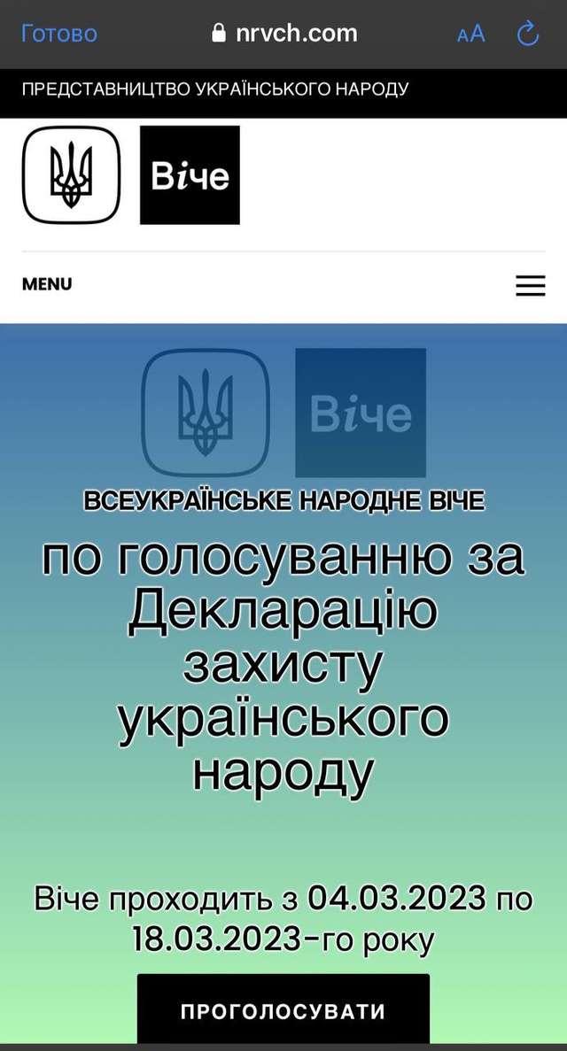 Кремль створив аналог «Дії» для легітимації «інакшої України»_2
