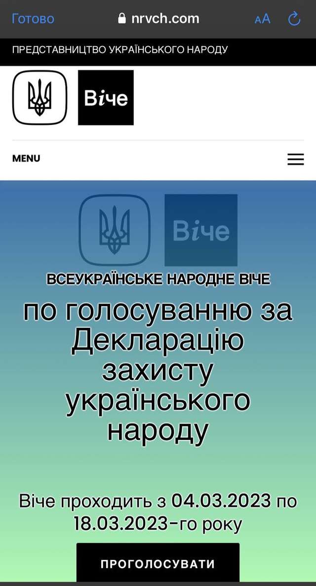 Кремль створив аналог «Дії» для легітимації «інакшої України»_1