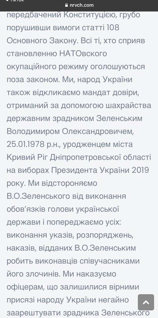 Кремль створив аналог «Дії» для легітимації «інакшої України»_3