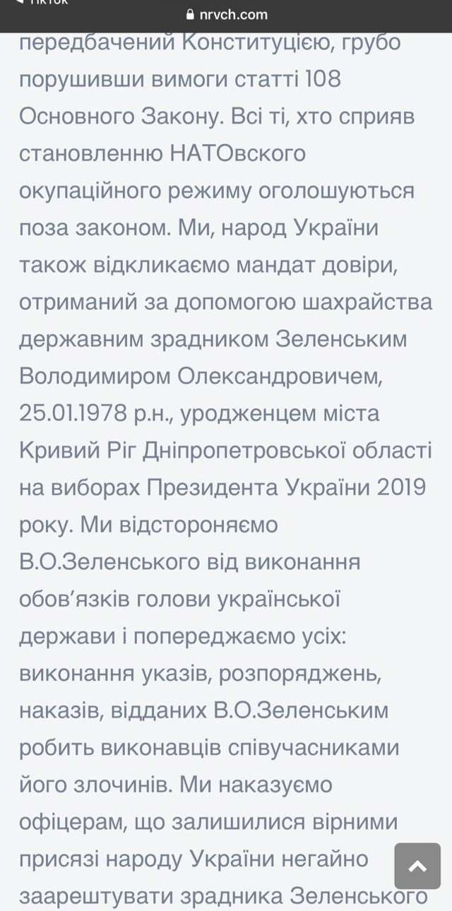 Кремль створив аналог «Дії» для легітимації «інакшої України»_4