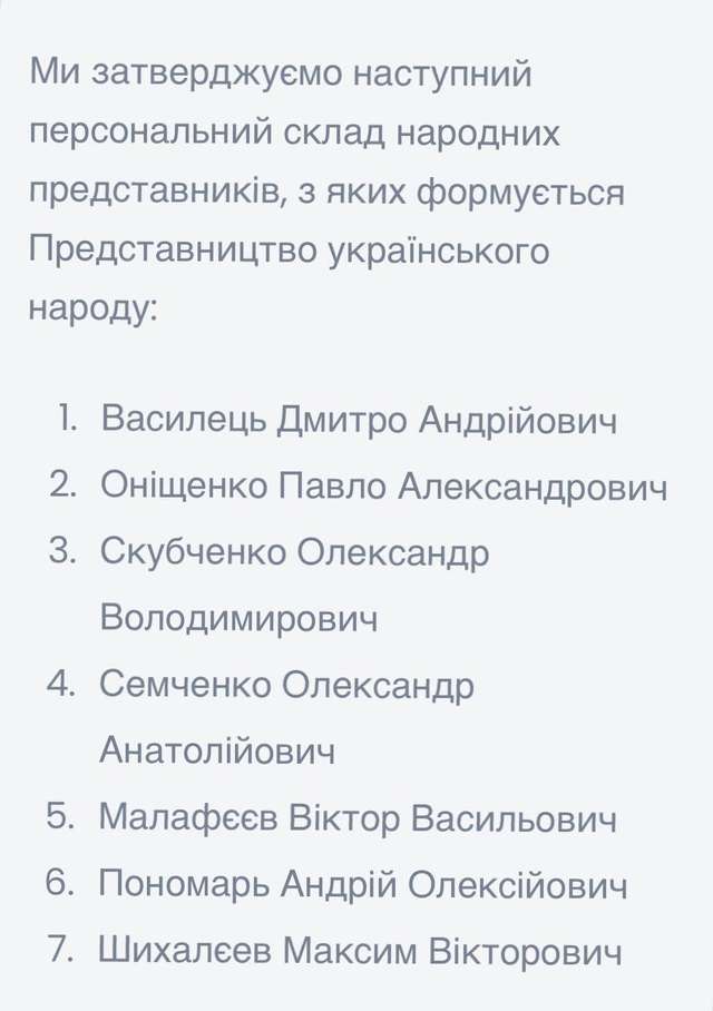 Кремль створив аналог «Дії» для легітимації «інакшої України»_5